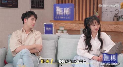 娱乐吃瓜酱夸男朋友,娱乐吃瓜酱盛赞男友，甜蜜互动引网友热议